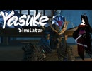 【Yasuke Simulator】1:伝説の侍/弥助の生き様を知っていく！( ﾟДﾟ)»黒刀エイラ«