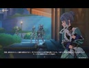 原神プレイ動画シーズン5　その44