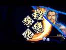 無編集大戦737