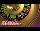 【ドラゴンクエスト11S】「勇者」とは何なのか。カジノ編、ルーレットでジャックポットを出したい…！！【Part386】