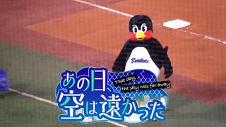 わかりあえなくたっていい