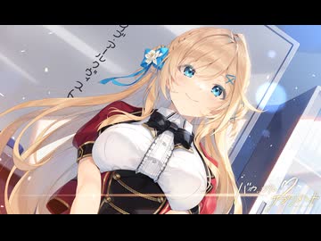 【紲星あかり】新作エロゲを紹介する【2025年5月発売予定】