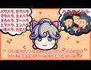 #425「ハラスメント意識過剰にもの申す！」【ううたんのおはVラジオ】2025/03/24(月)