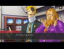 【実況】逆転検事２部作をのんびり実況Part48【逆転1&2御剣セレクション】
