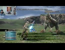 FF13-509