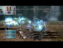 FF13-510