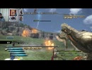 FF13-520
