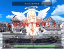 【もんくえ】終章 PART5【もんむす・くえすと！～負ければ妖女に犯される～　monster girl quest 】