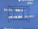 だらっだら ／ 唄音ウタ