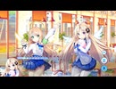 【ティンクルスターナイツ】星騎士ストーリー ★★★[碧水のミューズ]ロロット
