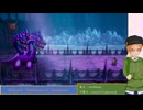 大学講師が英語で進める『ドラゴンクエスト3　HD-2D版』(45) ついにゾーマの城