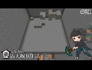 蔵入り刀の露天掘り生活＃21