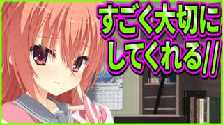 【サノバウィッチ】267　玉無し野郎かと思ったら過去一イケメンな彼女想いの彼氏すぎて濡れたんだが