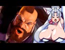 ザンギエフは無敵技をガードするだけで勝てる最強キャラですタコねえさまのスト6実況 #9
