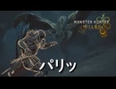 【太刀で切る】某漫画で見た技を使ってくる竜【モンスターハンターワイルズ】実況プレイ #9