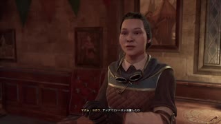 ホグワーツ・レガシー　#９