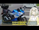 つのせのせーEX
