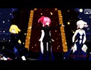 【FGO/MMDダンス】マスター(十蔵)、ジャンヌ、ジャルタ、セイバーオルタでREVOLVER