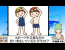 【動画News】スポーツや芸術などの習い事をしている小学生は？(2025年公開版)(2025/03/31)