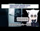 【迷央十丁目】ミオにゃに癒されながらも、新作ホラゲでビックリが止まらないフブさんが、異世界に転生しそうになる！ｗ【白上フブキ/ホロライブ切り抜き】