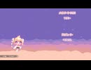【終】【実況】未来に戻って過去を救え！　RewindGirl　part5