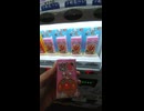 ￥10×8hours＝アンパンマン飲料