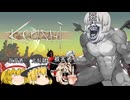 【Kenshi】人としてどうでしょう.ep1