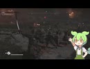【ずんだもん】正しい歴史認識に基づくアサシンクリードシャドウズ実況 part2【アサクリ】