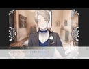 【英国紳士の手懐け方】紳士的な恋＞＜【実況プレイ】ぱーと4