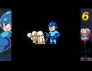 【ロックマン コレクション】 今更だけどロックマン【6】を初見プレイ 32