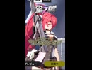 【星之翼】ざっくりキャラ紹介 ローランド編編【VOICEROID2】