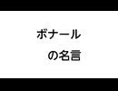 友人同士は完全な平等のうちに