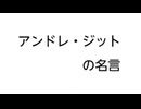 作り物の自分を