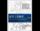 乱数調整でAGAガチャを挑戦せよ！9