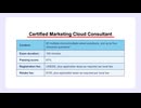Updated Marketing Cloud Consultant Exam Dumps - Help You Prepare Well