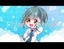 【中1】Flyer!/ねぃろ【歌ってみた】