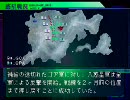 クォヴァディス2 惑星強襲オヴァン・レイ　攻略　04