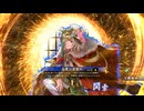 アリギエーリの英傑大戦奮闘記その399　百三十万石三元の戦vs百三十万石忠愛の目覚め