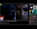 Part13 バーチャルいいゲーマー VS 龍が如く0 誓いの場所(YAKUZA0)【Twitchアーカイブ】