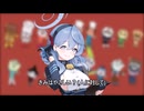 アコパンマンたいそう