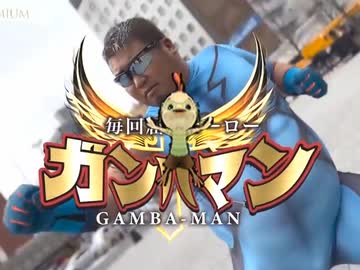 迫真チキンリトル部.mp6