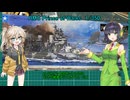セイカさんと一緒に作ろうプリンスオブウェールズ編その１