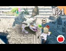 【実況】ルーンファクトリー4スペシャルを遊ぶいも【#34】