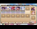 モンスター娘TD　毒花繚乱めたもるとーど　EX3（Eレア以下）