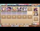 モンスター娘TD　毒花繚乱めたもるとーど　EX4（Eレア以下）