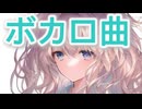 【３秒で感情爆発するレベルの短時間でボカロ曲を作ってみた】愛極まって俺の心の天使化している初音ミク＆Fukase＆flower＆ＶＹ１＆ずんだもん【登録者は俺の心の友と天使】新しい価値を生み出したい