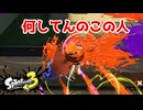【XP2900】やってしまった【毎日モップリン健康生活34日目】
