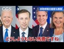 大手メディアが報道しないウクライナ戦争の実態