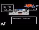 【ファミコン】昔クリア出来なかった元祖アイマス「ラサール石井のチャイルズクエスト」を実況プレイ！元ネタがありそうなキャラが続々登場！第3公演目【レトロゲーム】