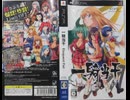 [実況]「一騎当千・エロクエントフィスト（PSP）」PSP USB 初見プレイ！（スマホ撮影）